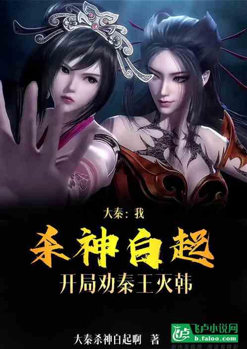 蝎子逃生之地